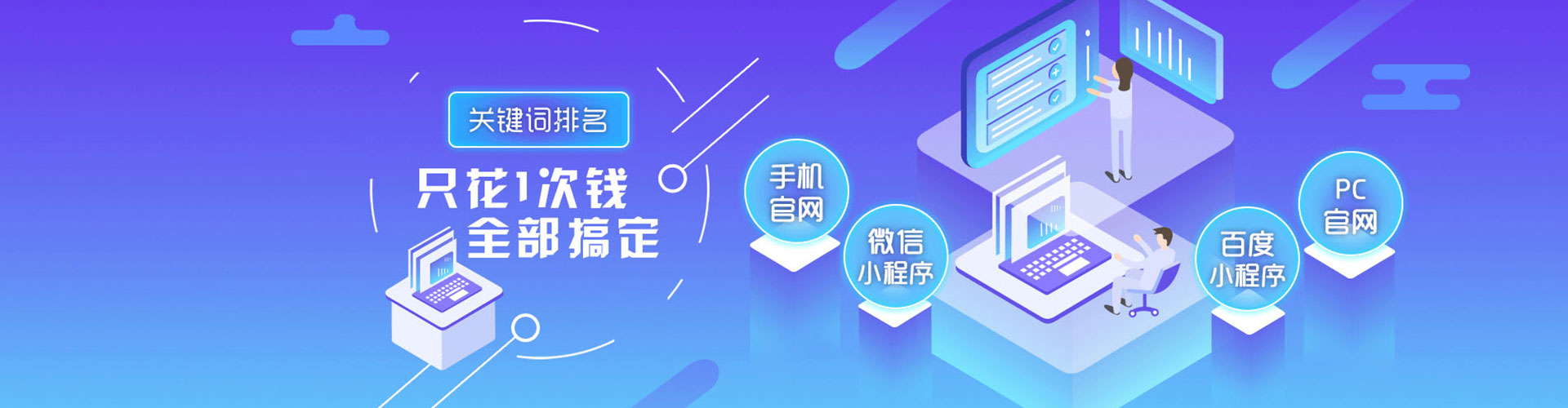 仙桃竞价推广