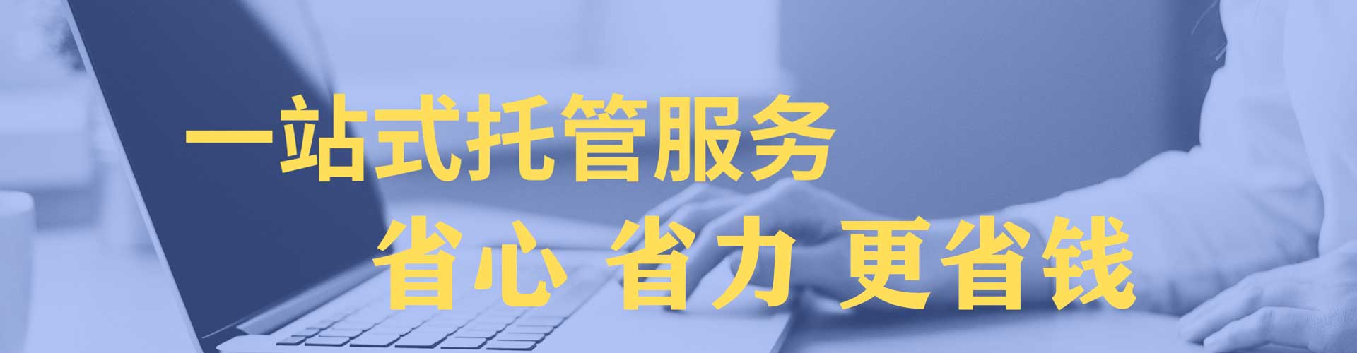 仙桃sem竞价员
