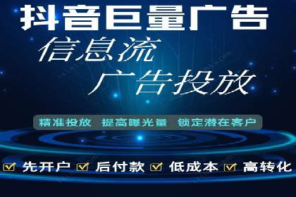 某sem代运营公司助力企业实现品牌升级
