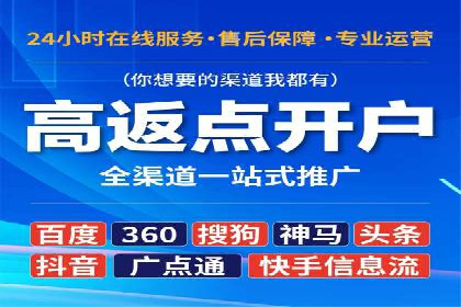 今日头条信息流：热门话题实时追踪