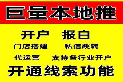 高返点开户的盈利之道：多例成功故事